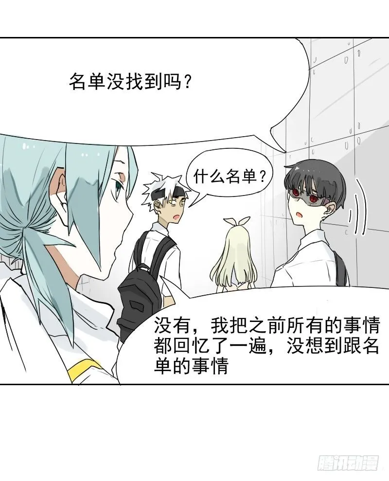 第30话 第34页