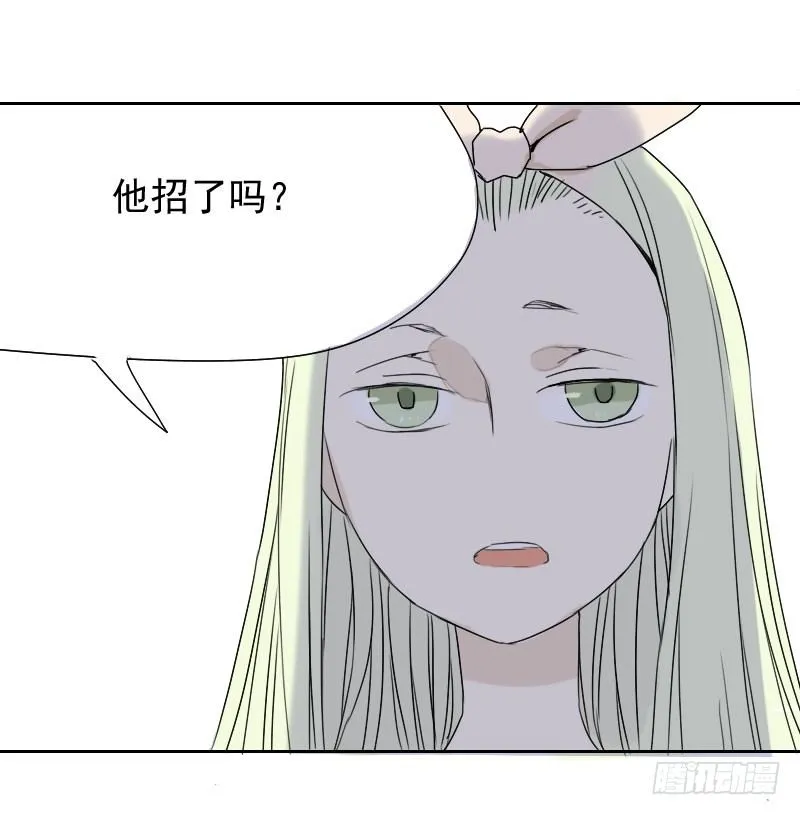 第30话 第38页