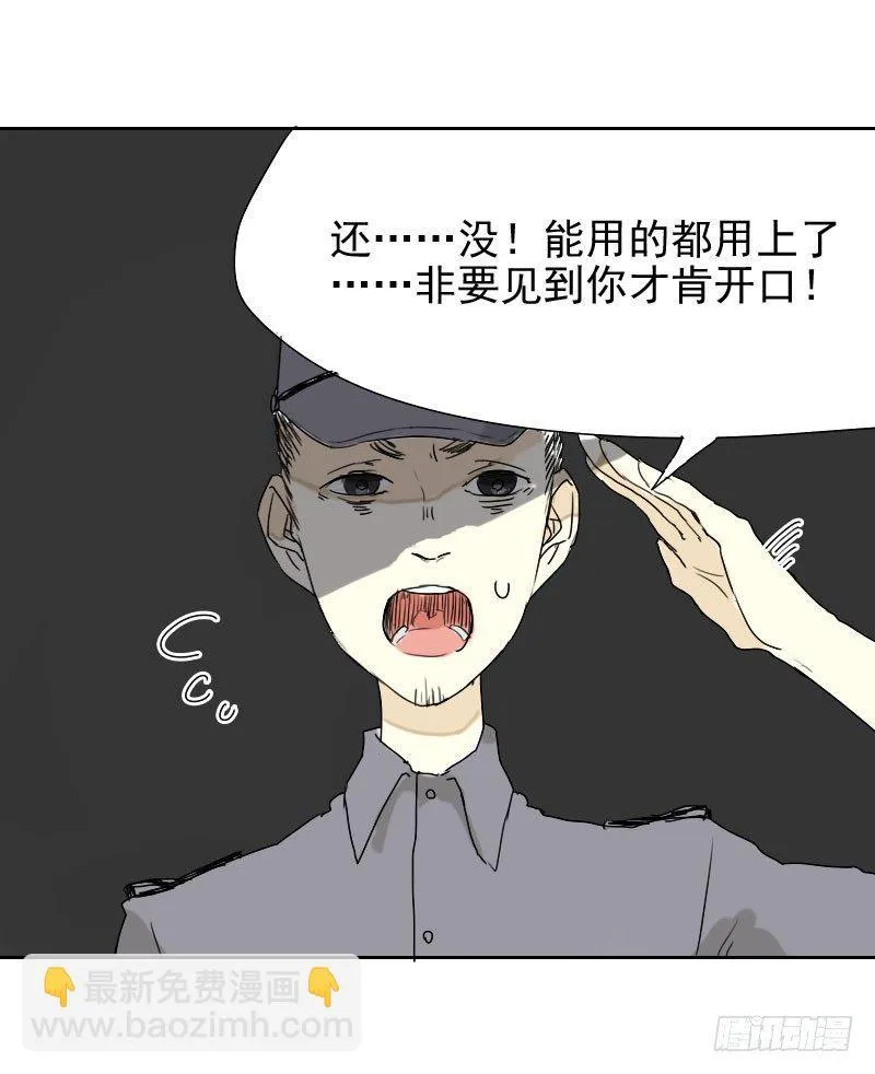 第30话 第39页