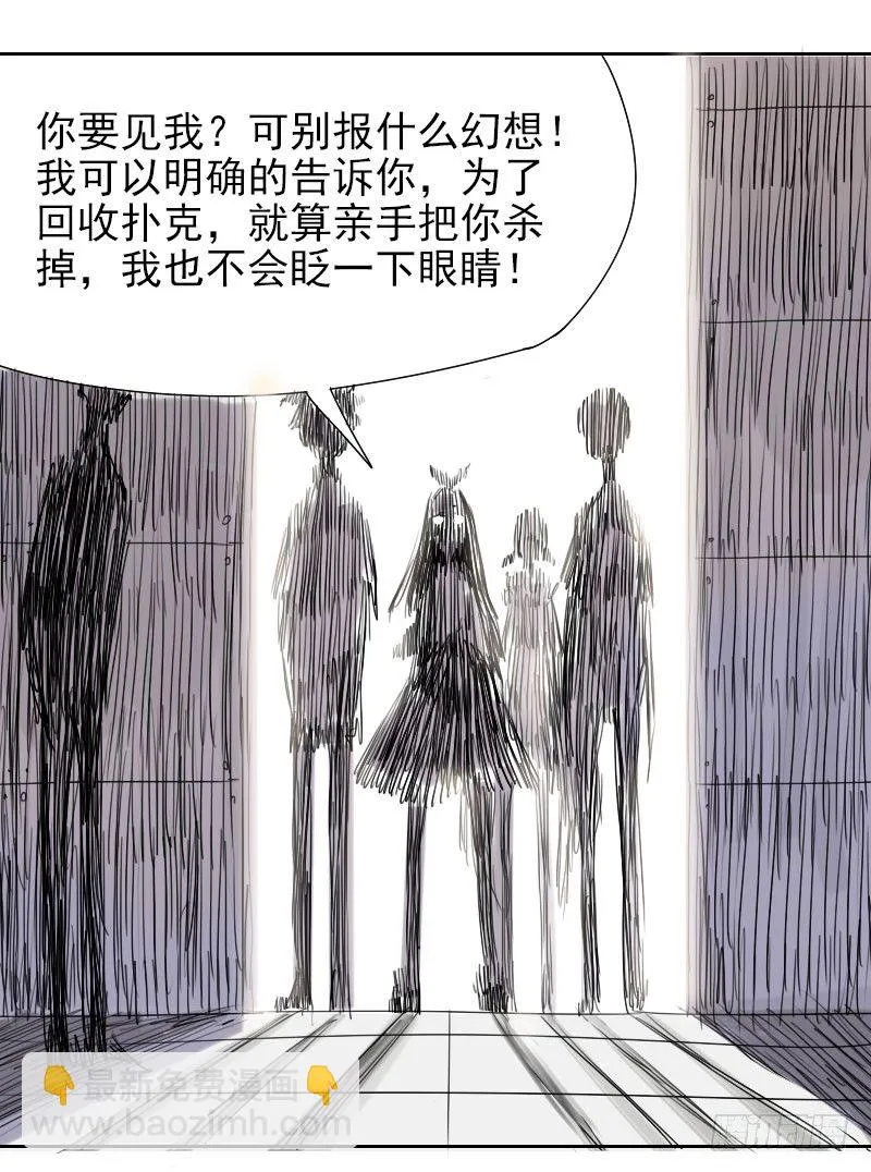 第30话 第40页