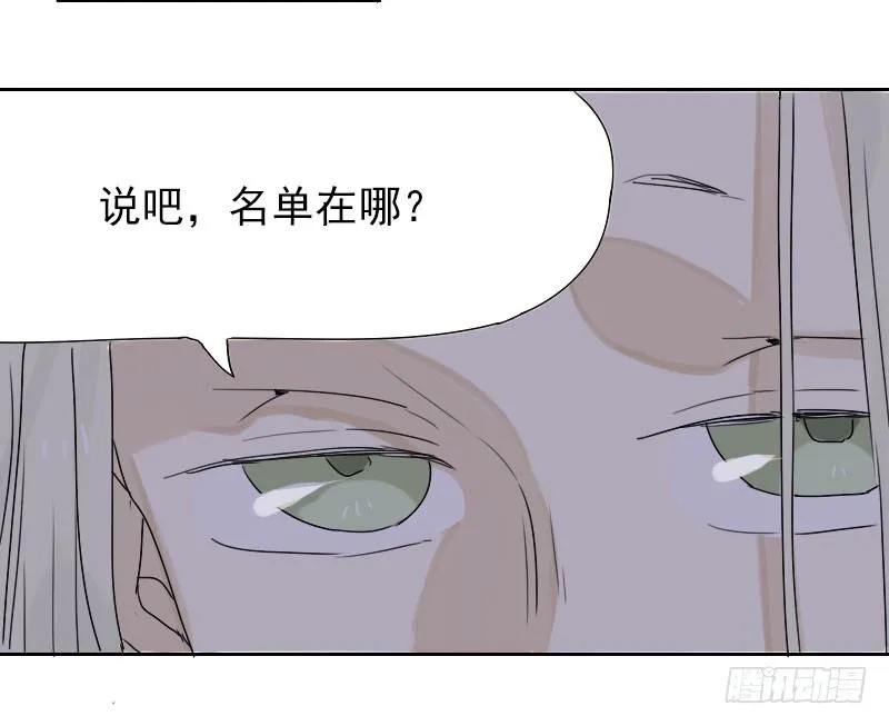 第30话 第42页