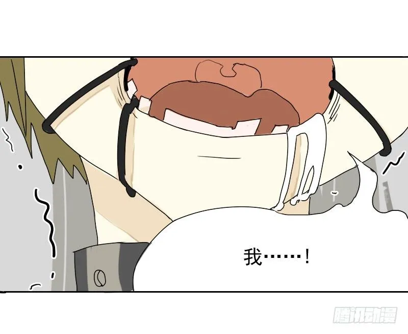 第30话 第43页