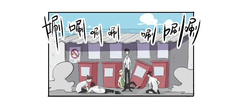 第29话 第2页