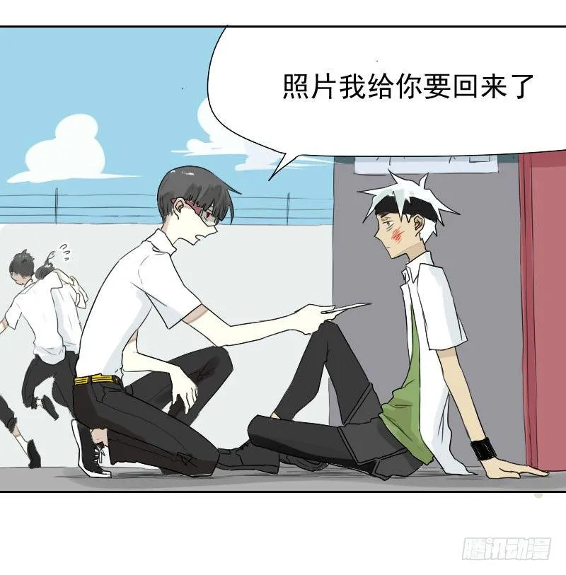 第29话 第7页