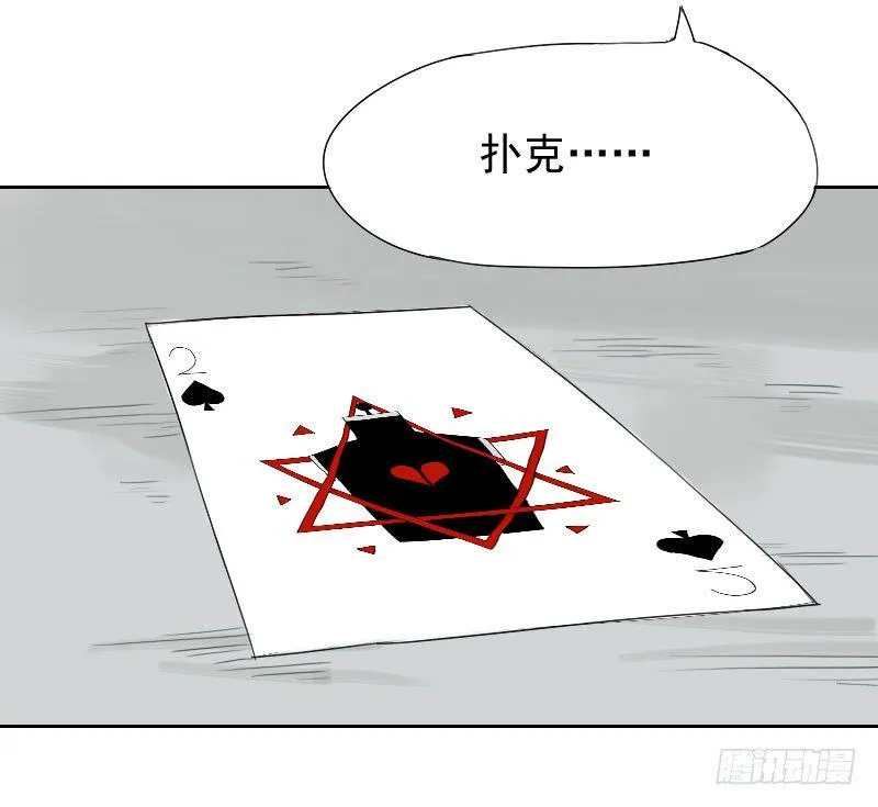 第29话 第14页