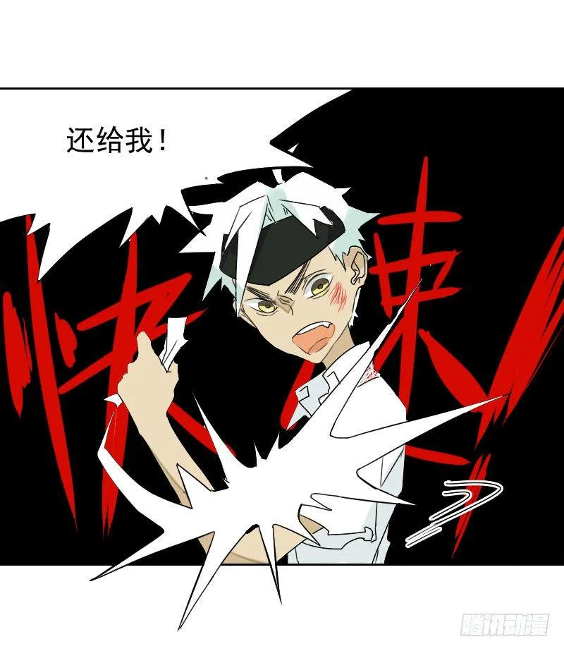 第29话 第17页