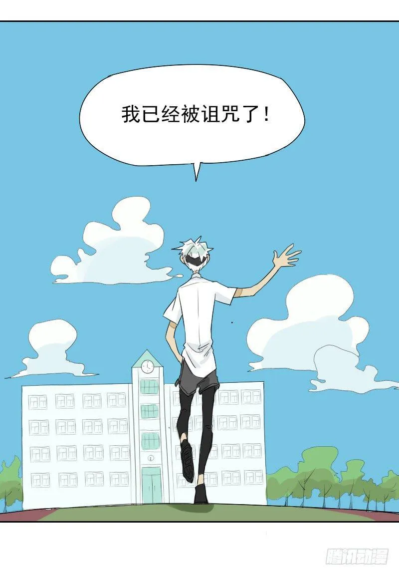 第29话 第20页