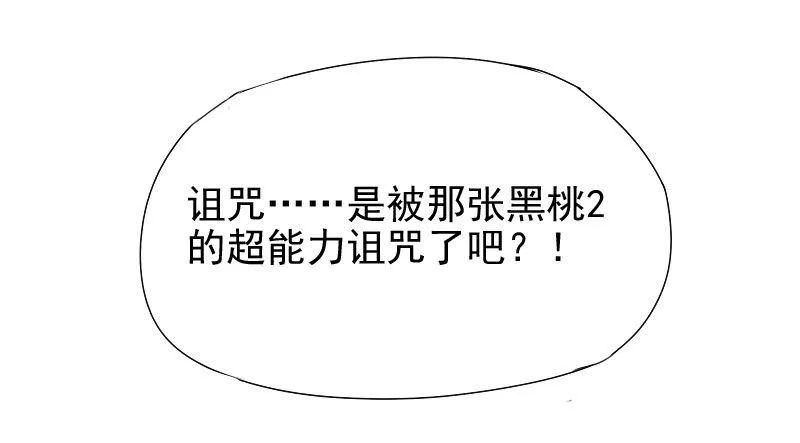第29话 第21页