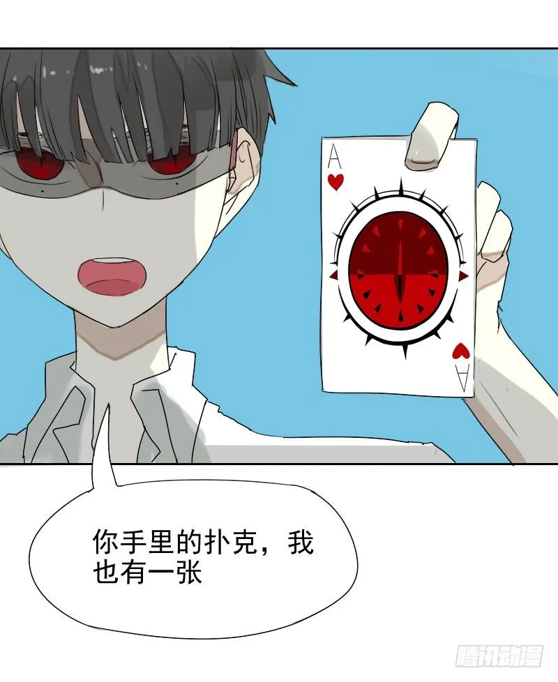 第29话 第22页