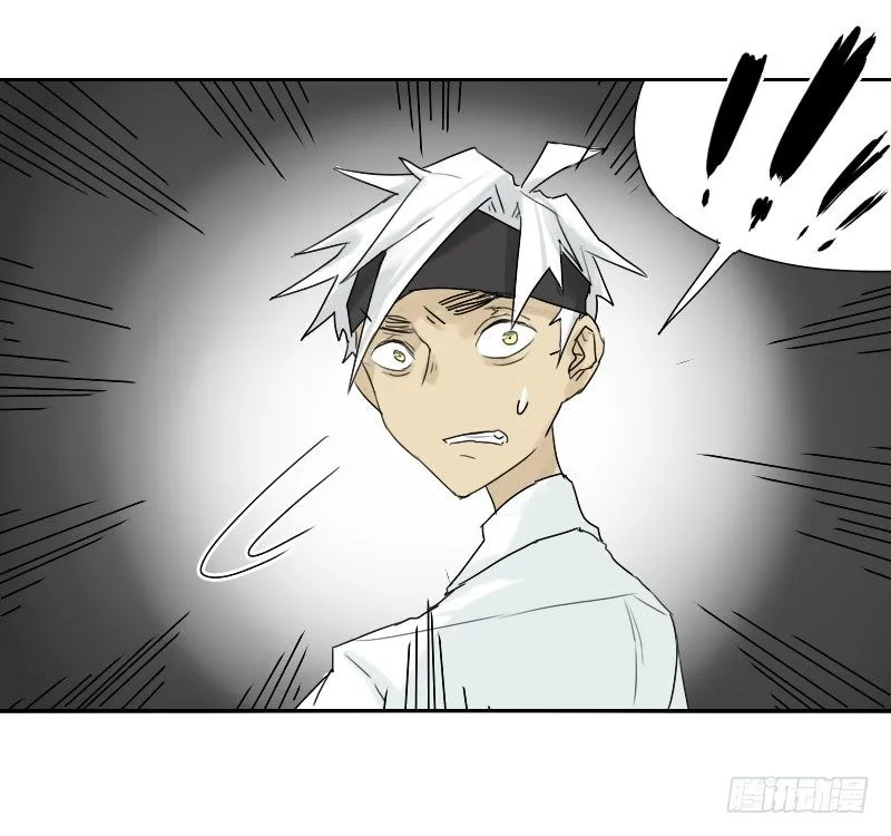 第29话 第23页