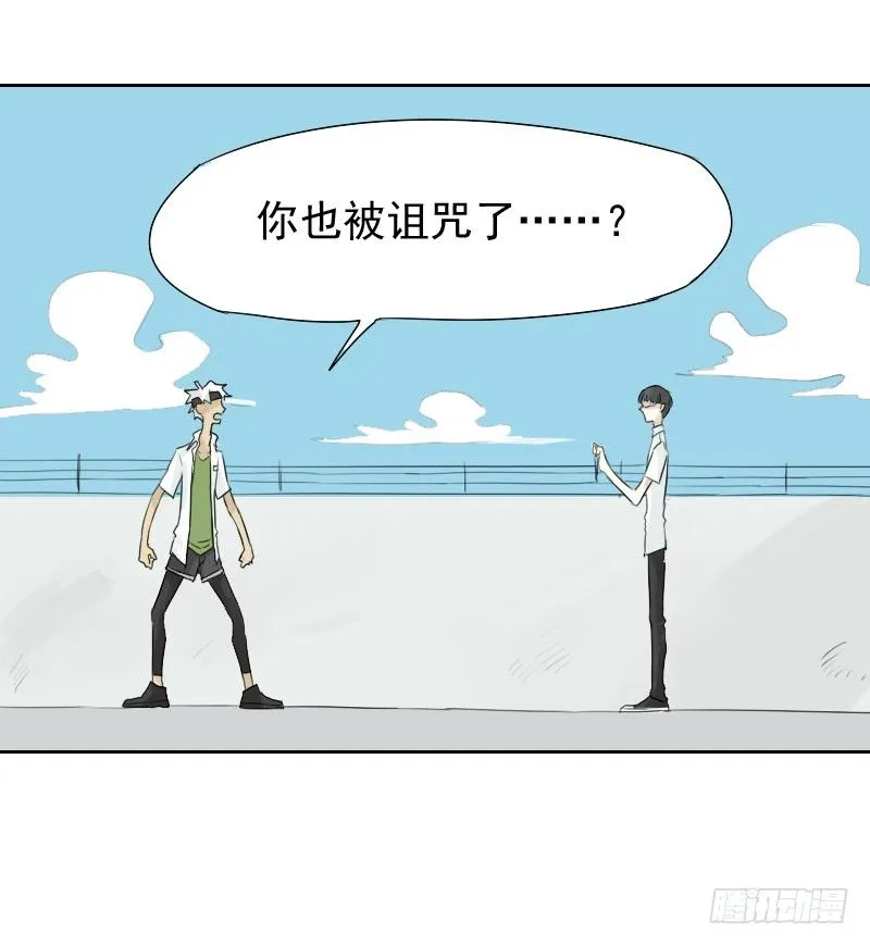 第29话 第24页
