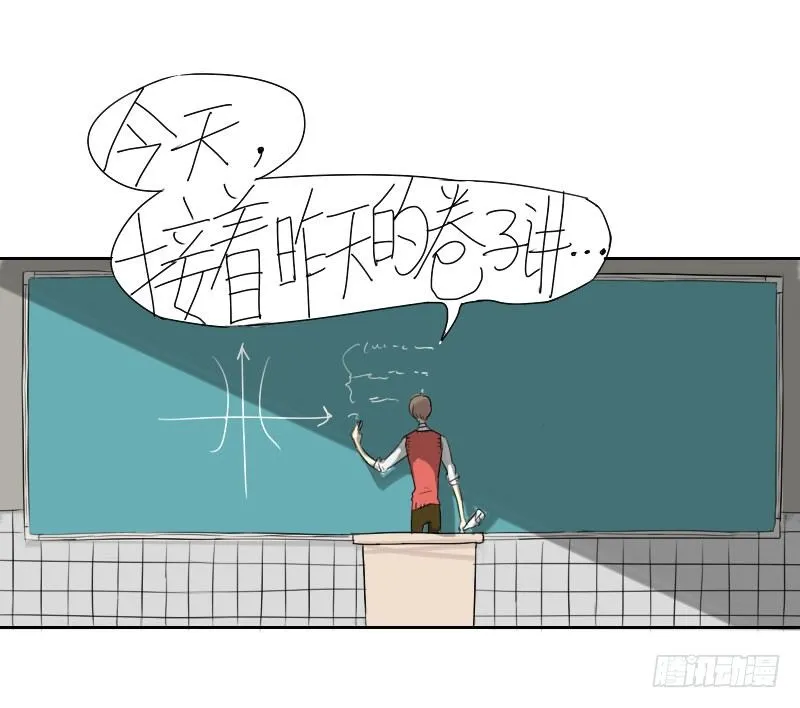 第29话 第26页