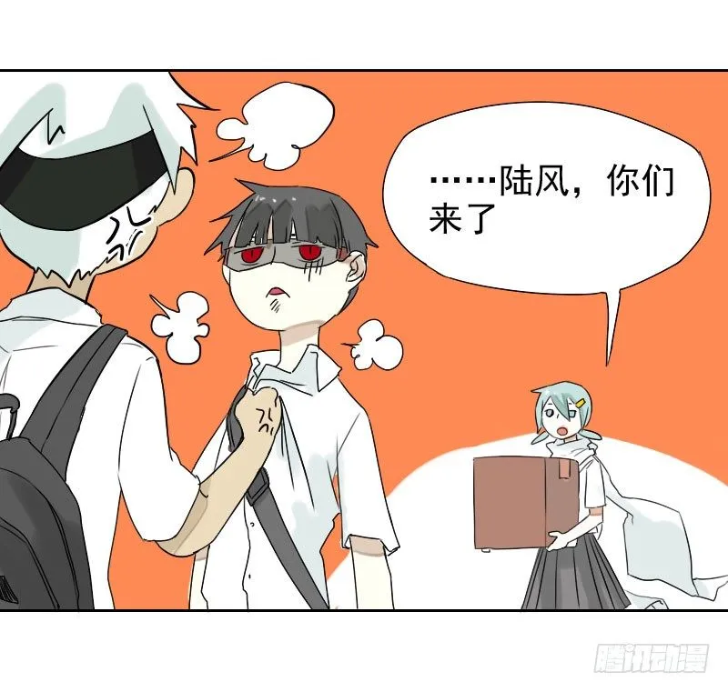第29话 第37页