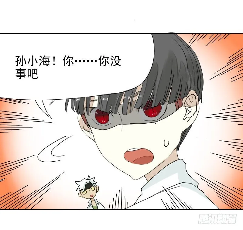 第29话 第38页