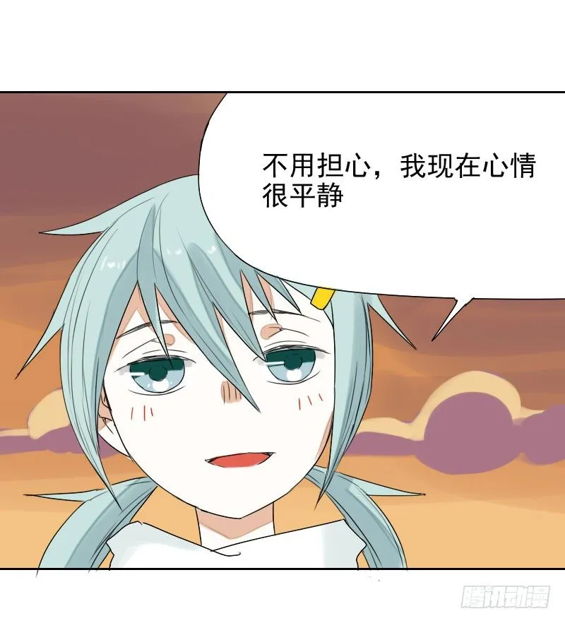 第29话 第39页