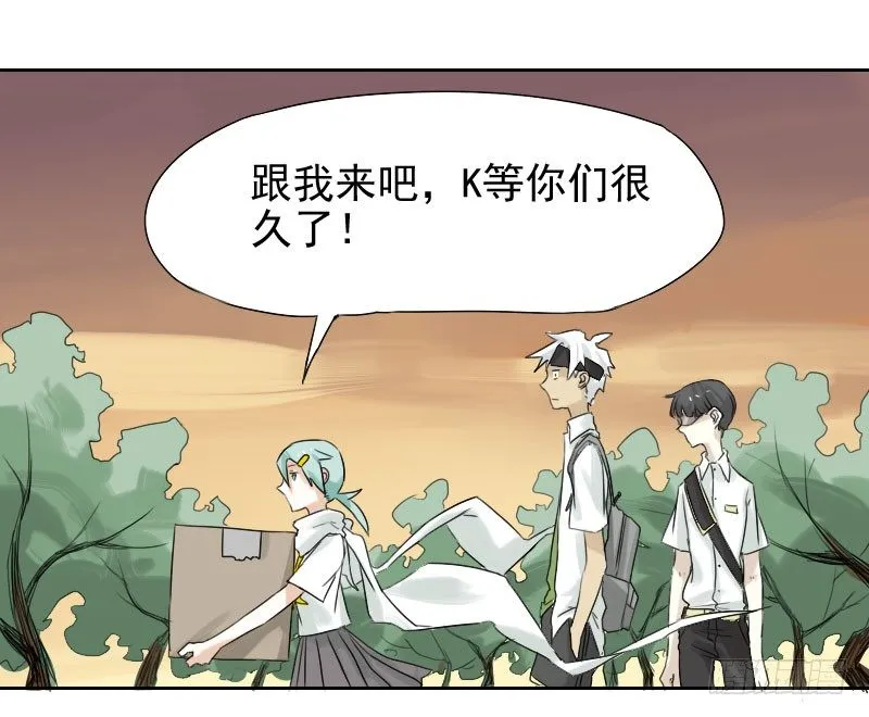 第29话 第40页