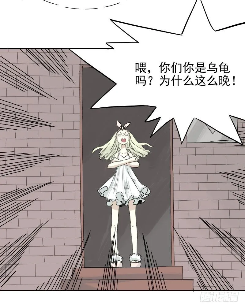 第29话 第42页