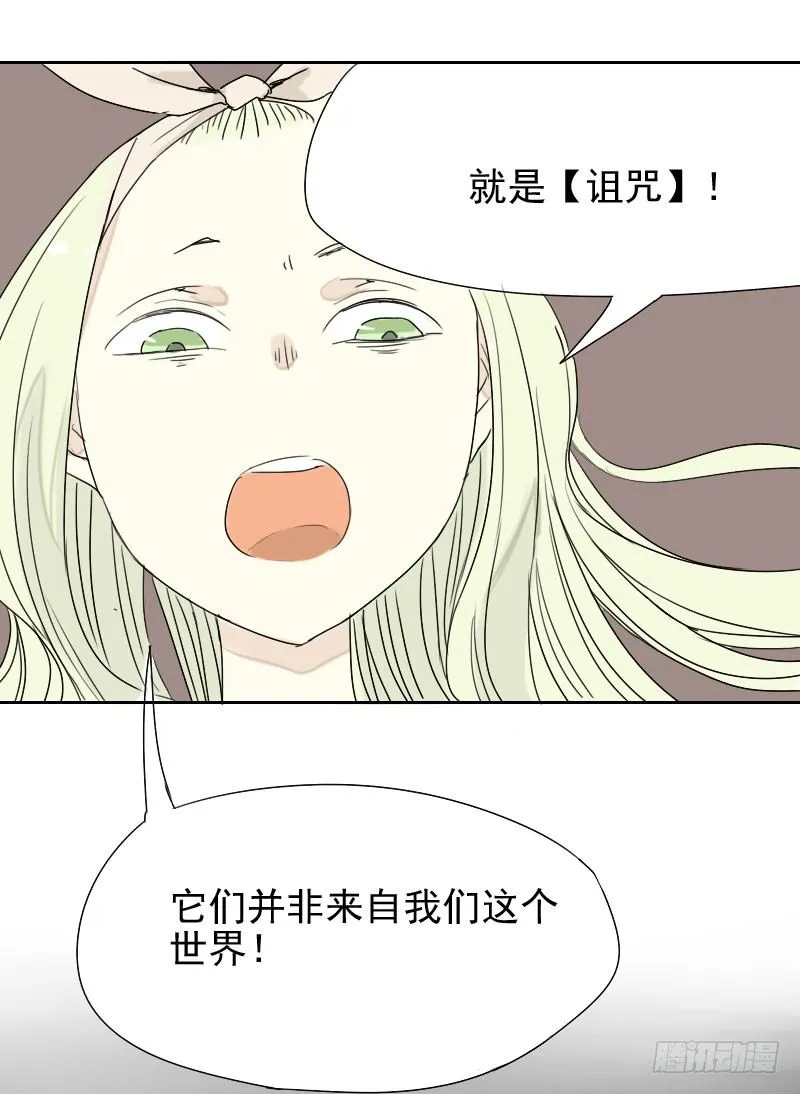 第29话 第47页