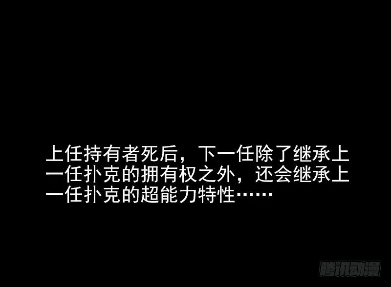 第29话 第51页