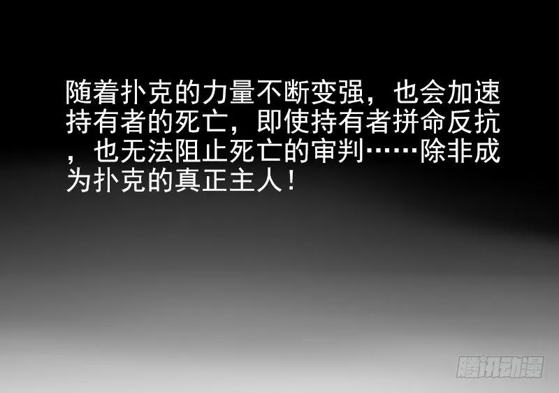 第29话 第53页