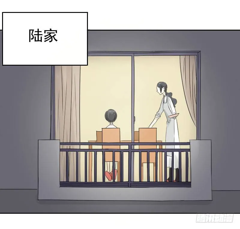 第28话 第1页