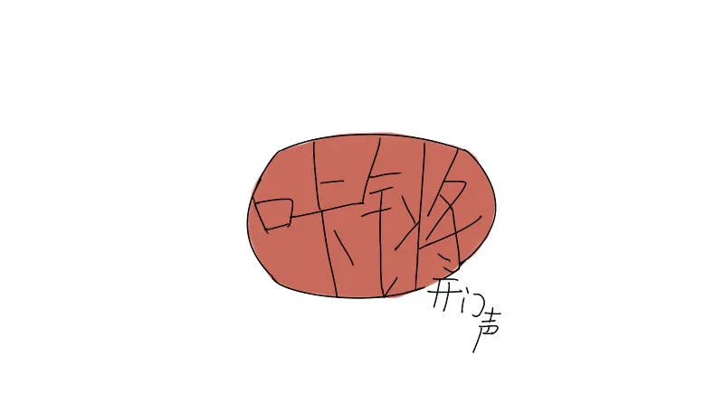 第28话 第2页