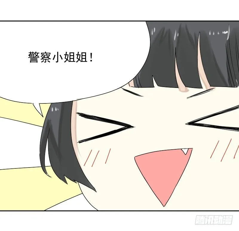 第28话 第5页