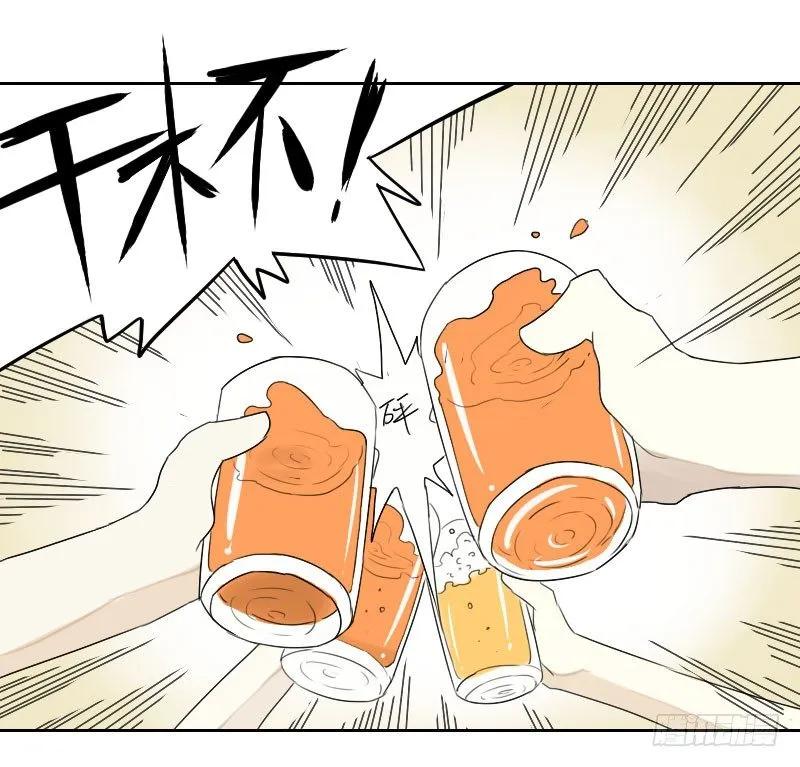 第28话 第11页