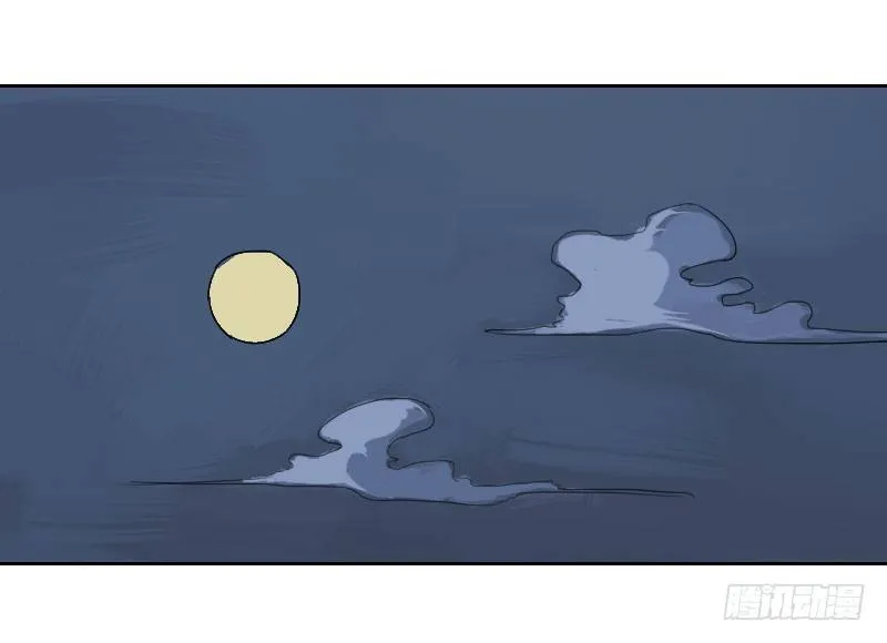 第28话 第17页