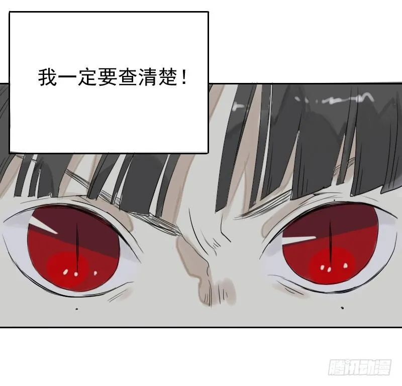 第28话 第21页