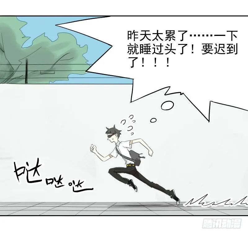 第28话 第23页