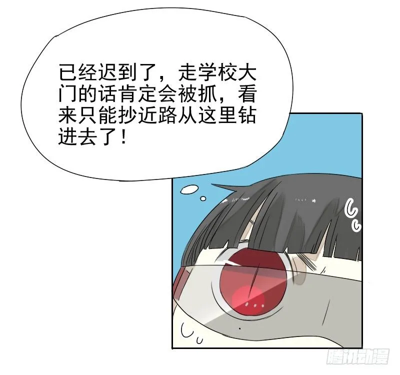第28话 第25页