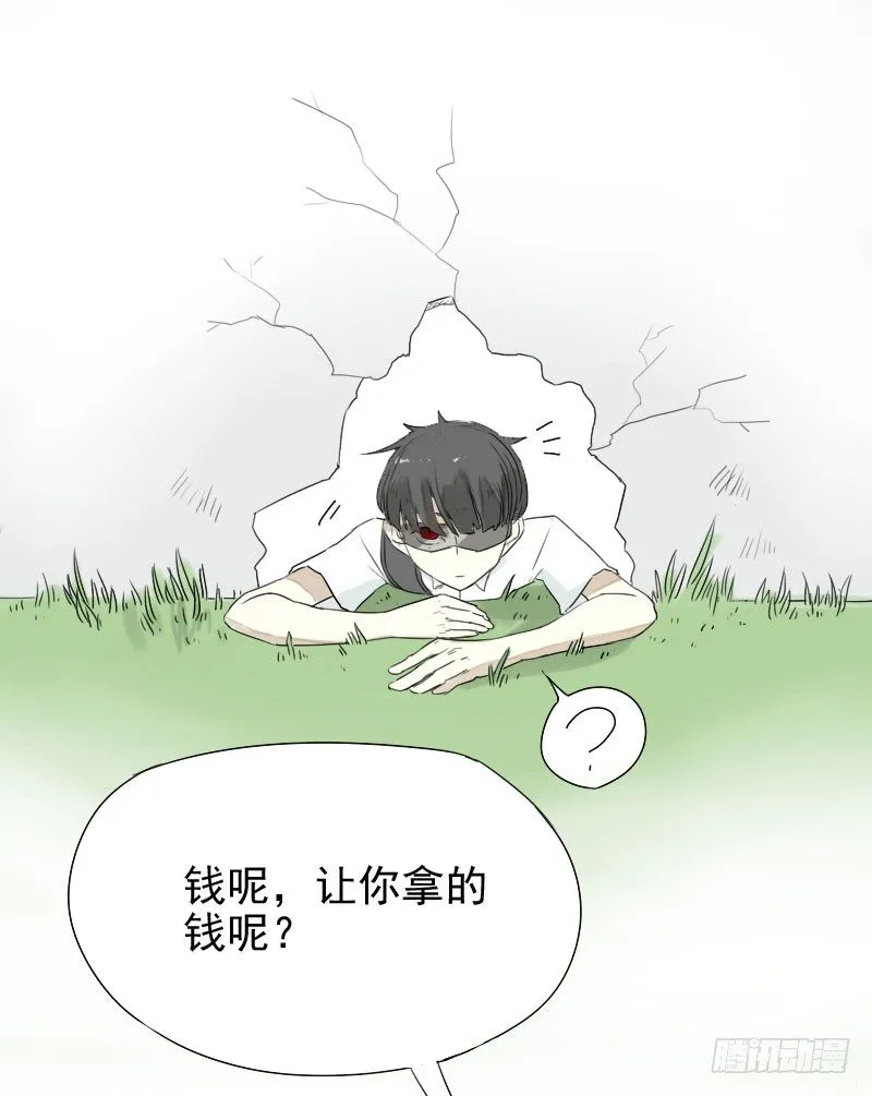 第28话 第26页