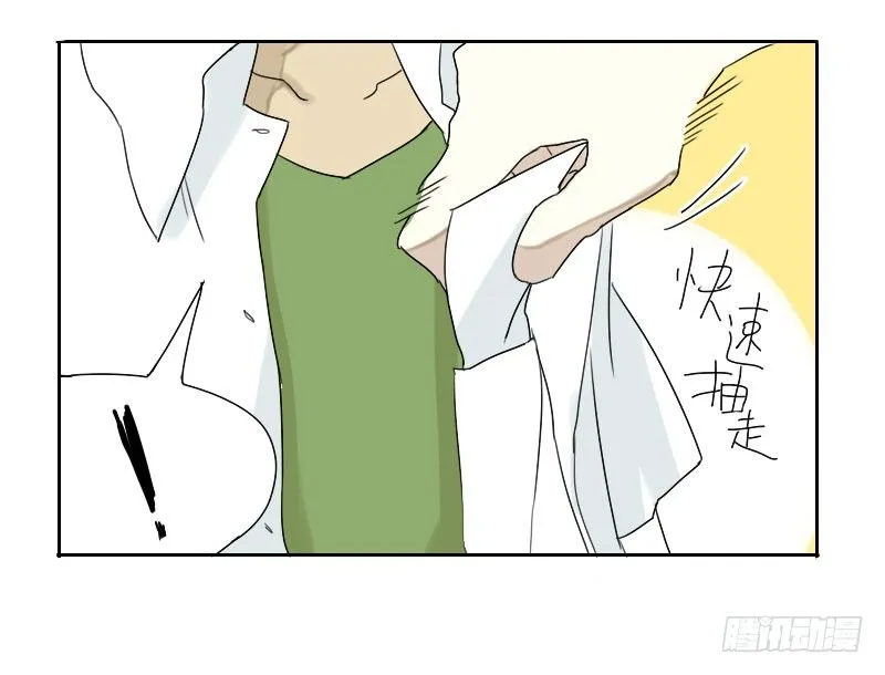 第28话 第30页