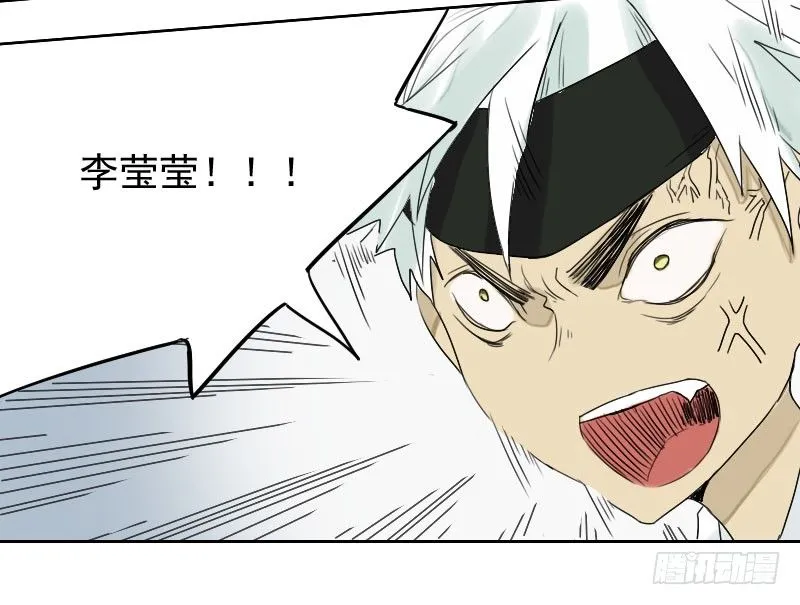 第28话 第32页