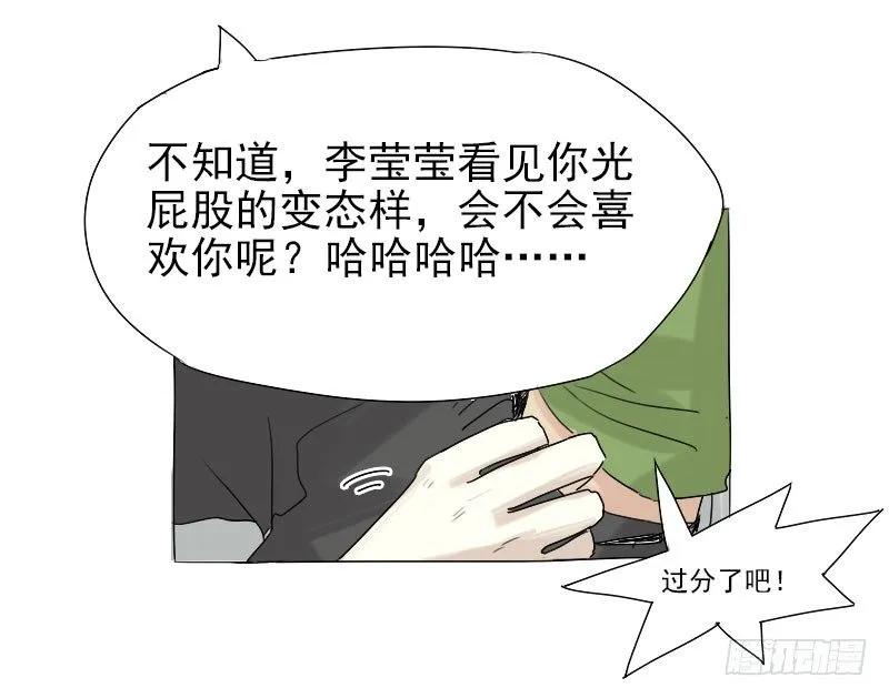 第28话 第39页