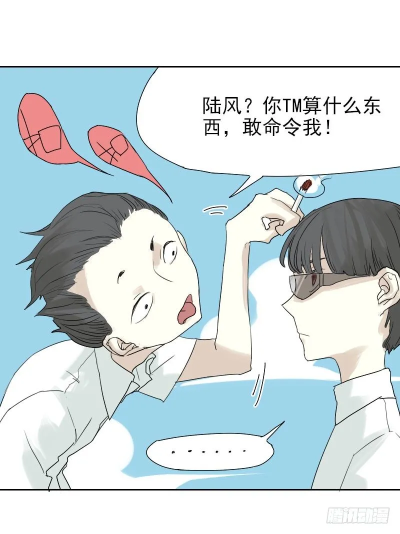 第28话 第41页