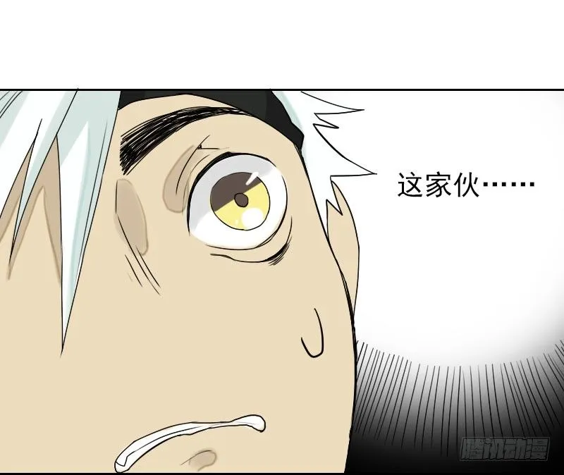 第28话 第45页