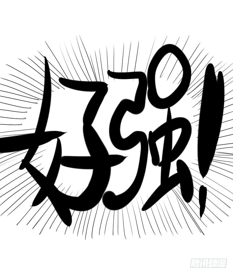 第28话 第46页