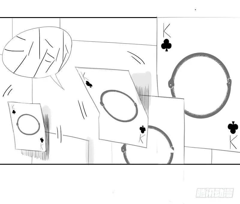 第27话 第6页
