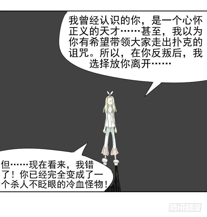 第27话 第15页