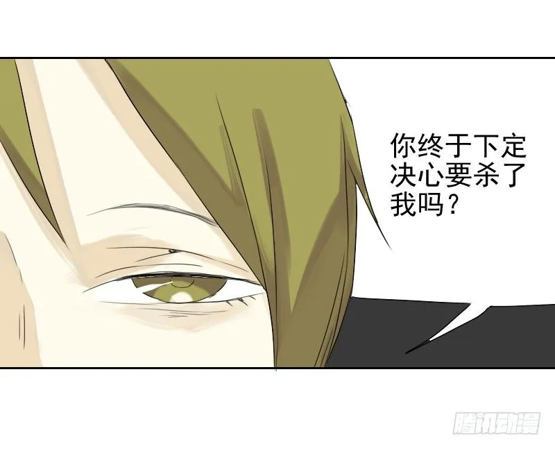 第27话 第16页