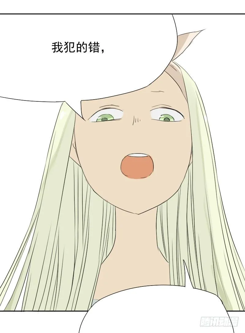 第27话 第17页