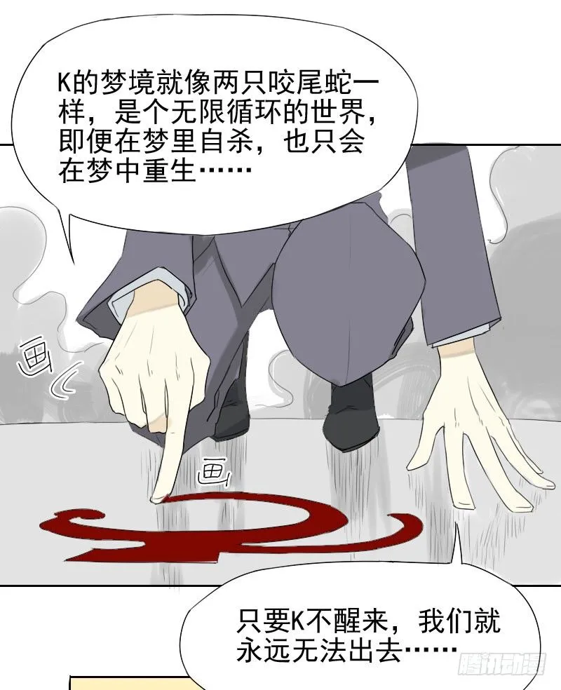 第27话 第22页