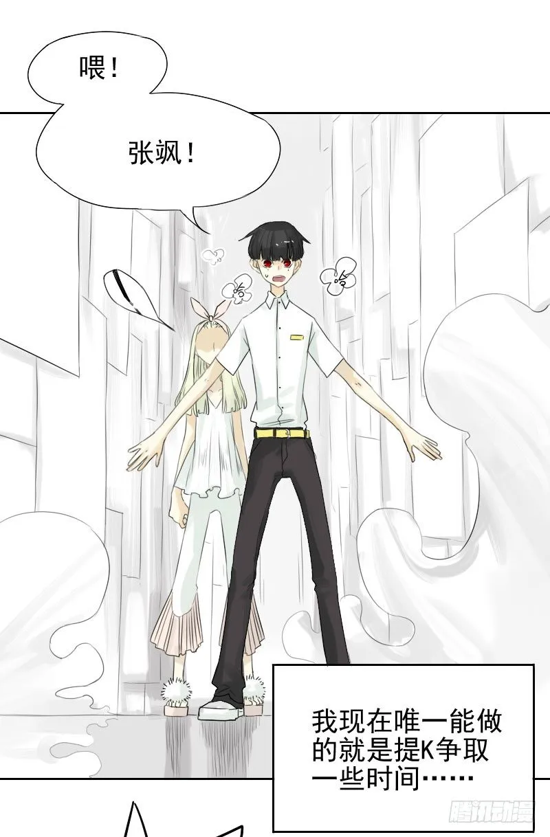 第27话 第27页