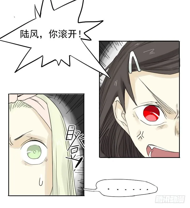 第27话 第28页
