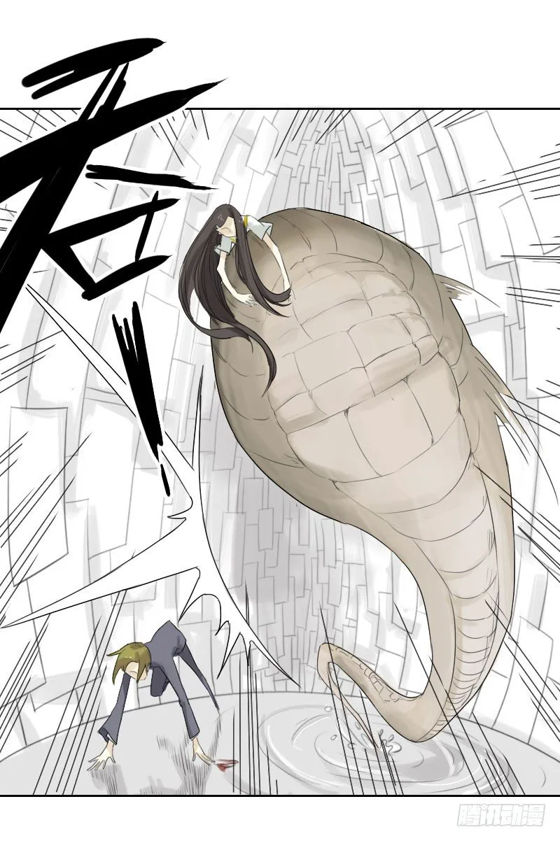 第27话 第29页