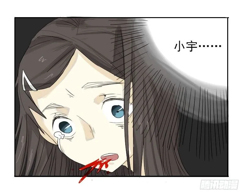 第27话 第30页