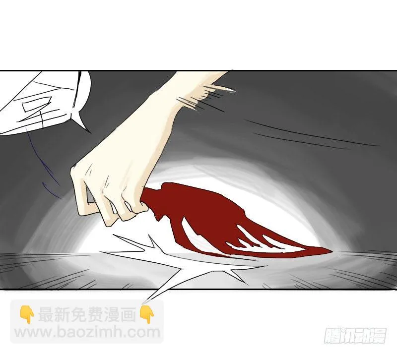 第27话 第31页