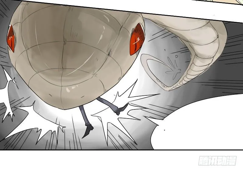 第27话 第34页